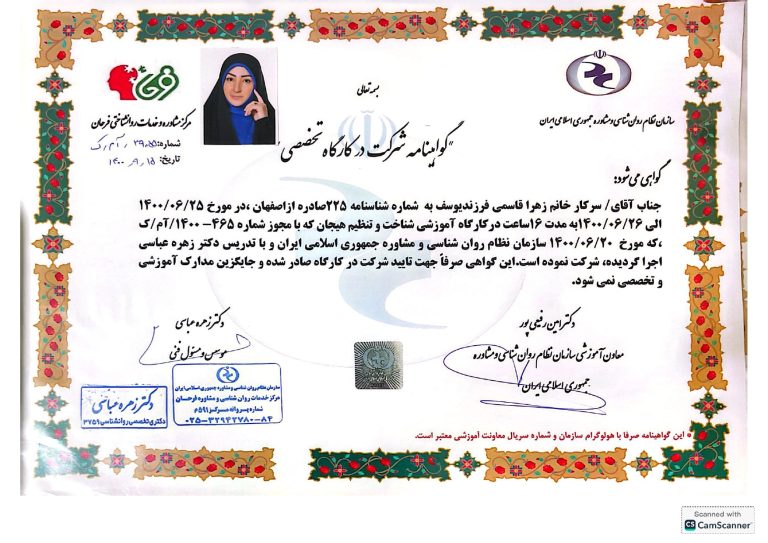 parsarianab.comپروپوزال بازاریابی محتوا ، سئو و پشتیبانی .docx s_page-0018