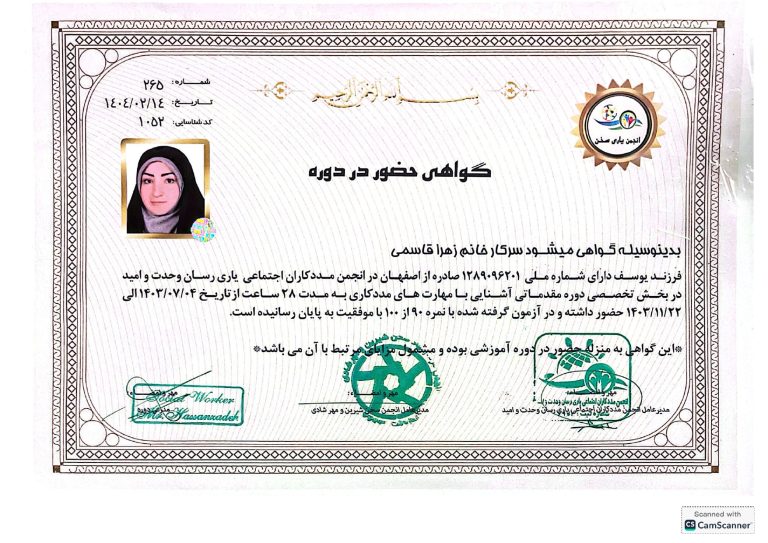 parsarianab.comپروپوزال بازاریابی محتوا ، سئو و پشتیبانی .docx s_page-0041